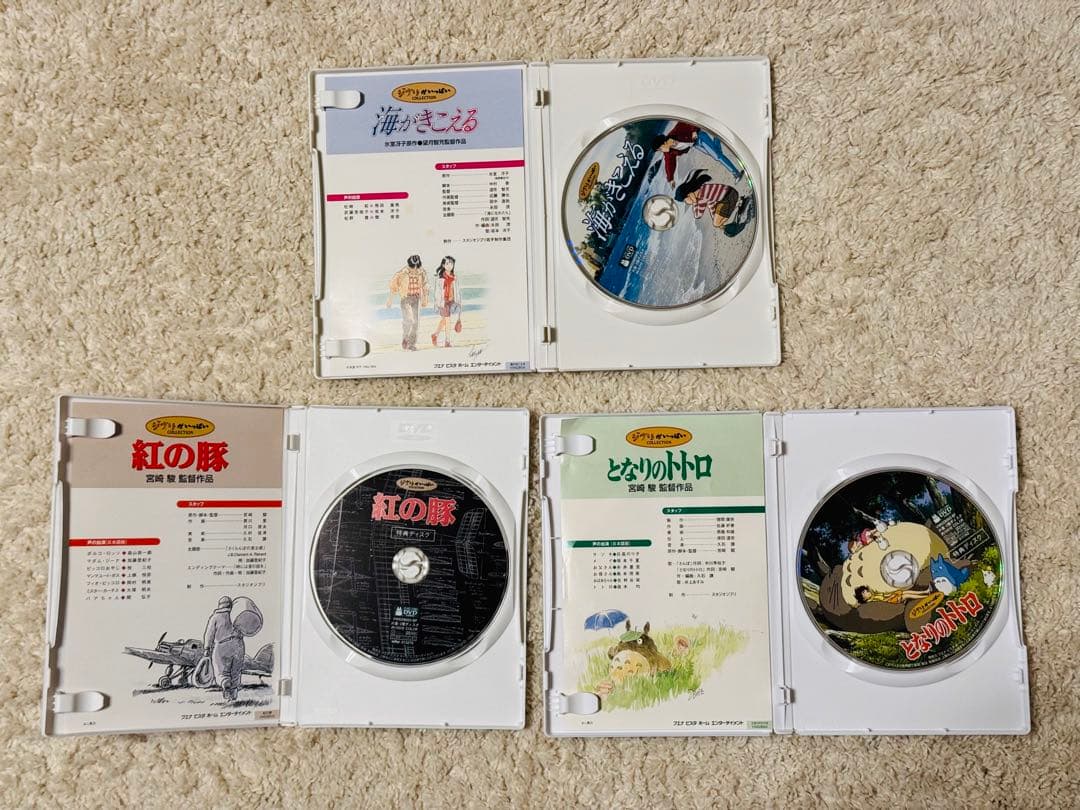 【値下げ中】ジブリ＊人気9作品＊特典ディスク(正規ケース)DVDセット！