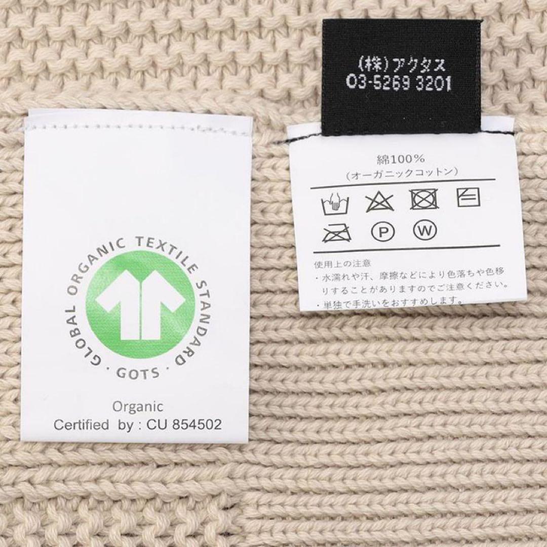 アクタス Quiet PLANE オーガニックコットンスロー 130×180