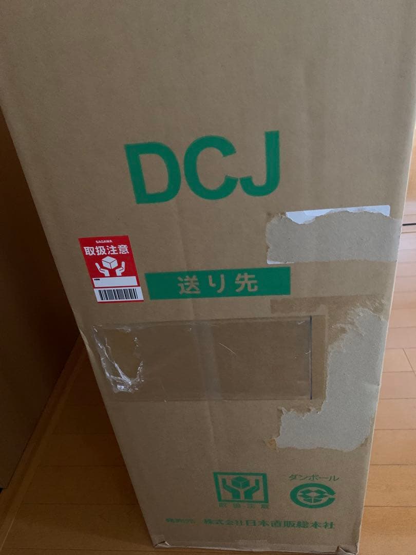 【ai】ヘルスウェーブゴールド すややか　DCバージョン「ジュニア」