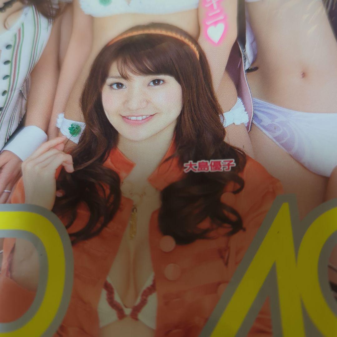 ヤングマガジン 2011年6月13日 26号 AKB48 大島優子 シュリンク