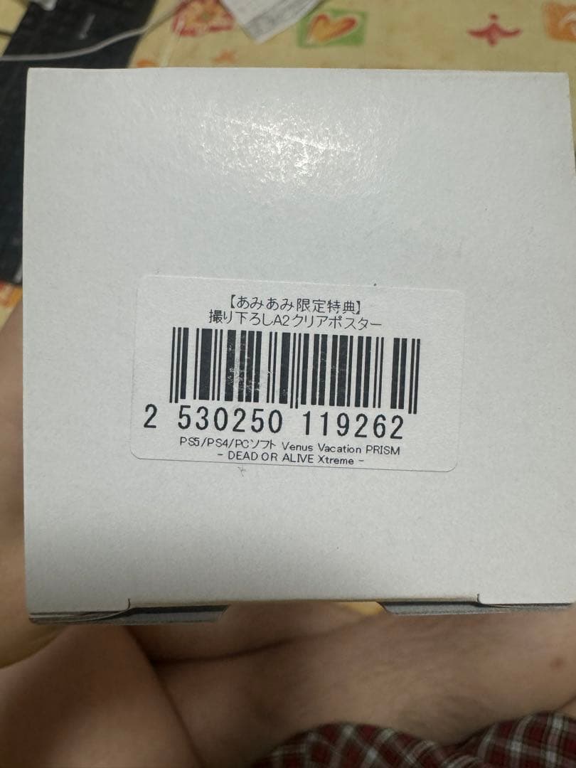 PC版Venus Vacation PRISM プレミアムボックス　ほのかセット