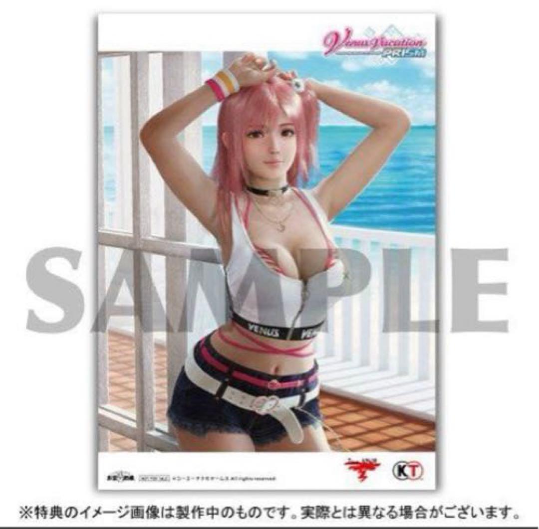 PC版Venus Vacation PRISM プレミアムボックス　ほのかセット