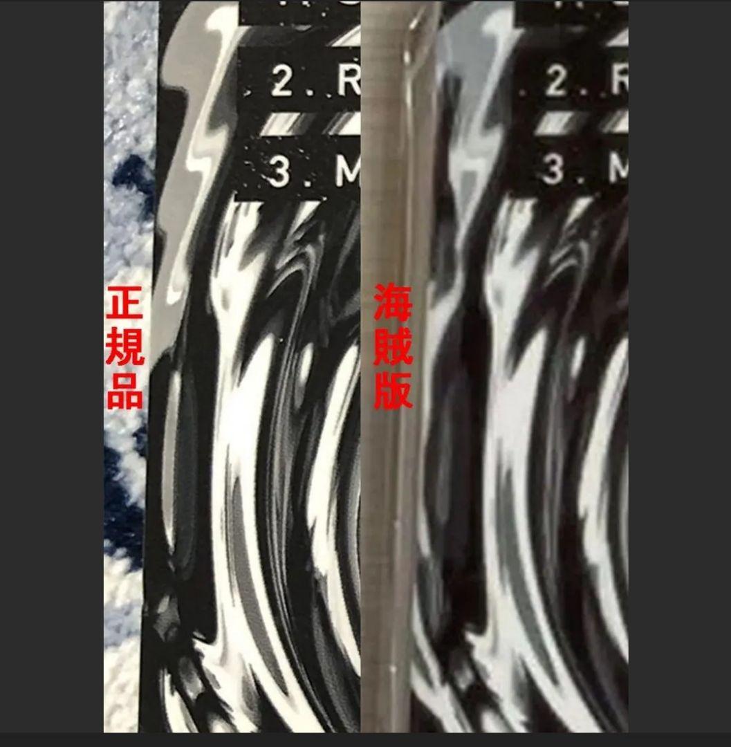 正規品　中古CD「Skyfall」ONE OK ROCK