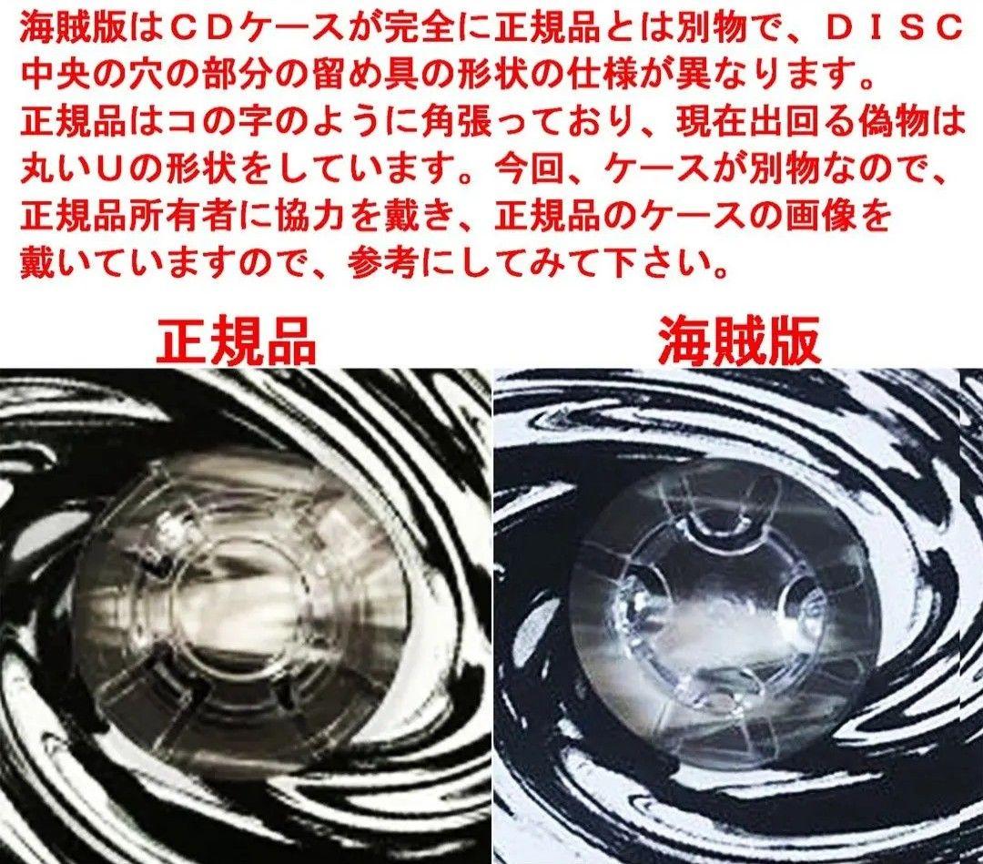 正規品　中古CD「Skyfall」ONE OK ROCK