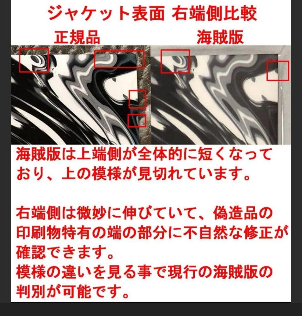 正規品　中古CD「Skyfall」ONE OK ROCK