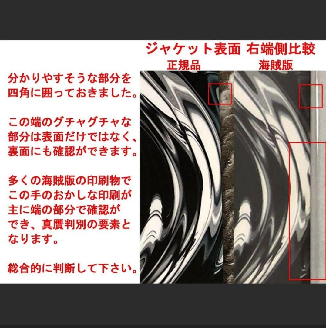 正規品　中古CD「Skyfall」ONE OK ROCK