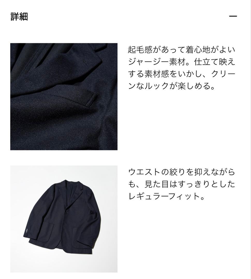 【完売品】ブラッシュドジャージージャケット&タックワイドパンツ