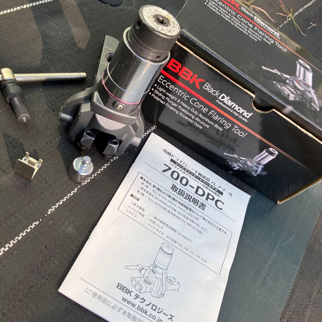 ま*ん様 エアコン工具 タスコ フレアツール 700-DPC