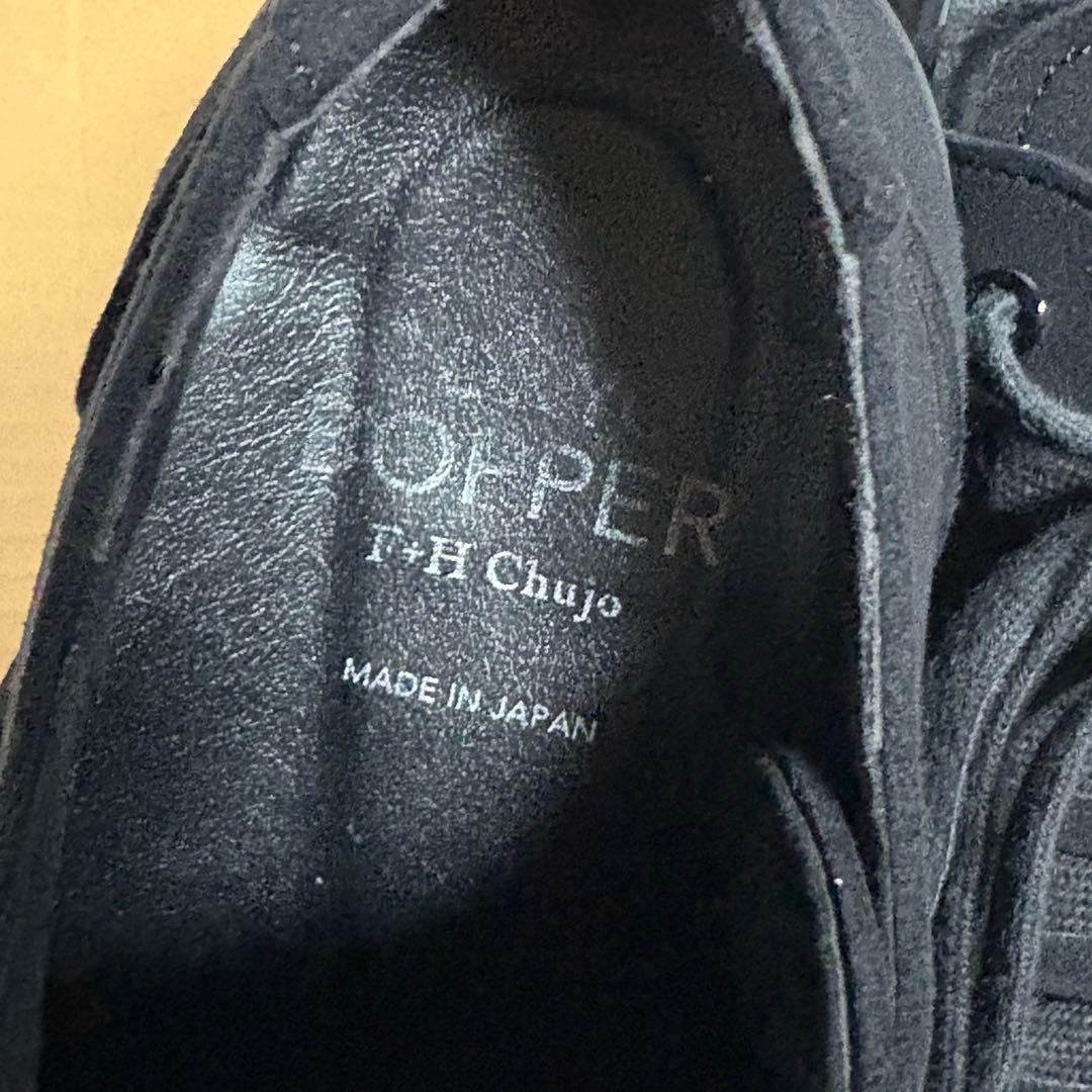 靴 TOKYO BOPPER 23.0cm