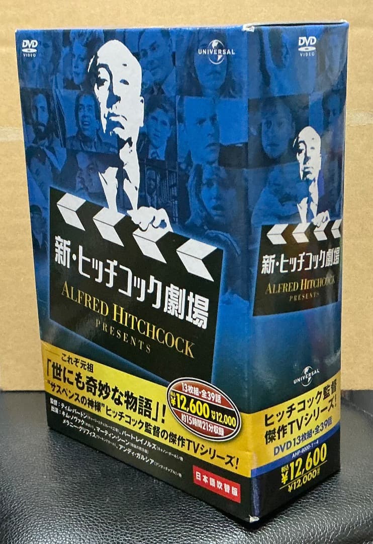 【超貴重】新・ヒッチコック劇場 DVD 4枚組　送料込み