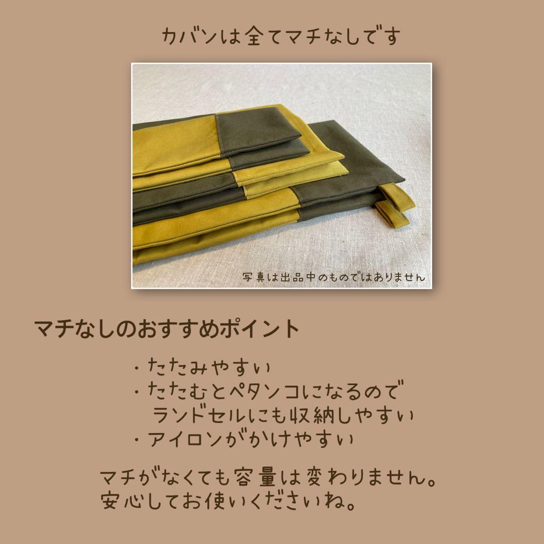 入園入学７点セット　シンプル　無地　ブルー　ネームタグ付き　男の子　匿名配送