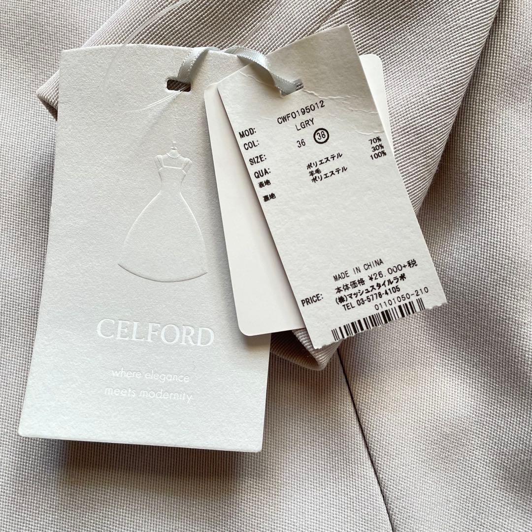 新品タグ付♡CELFORD 細ベルト付き長袖ワンピース ライトグレー　38