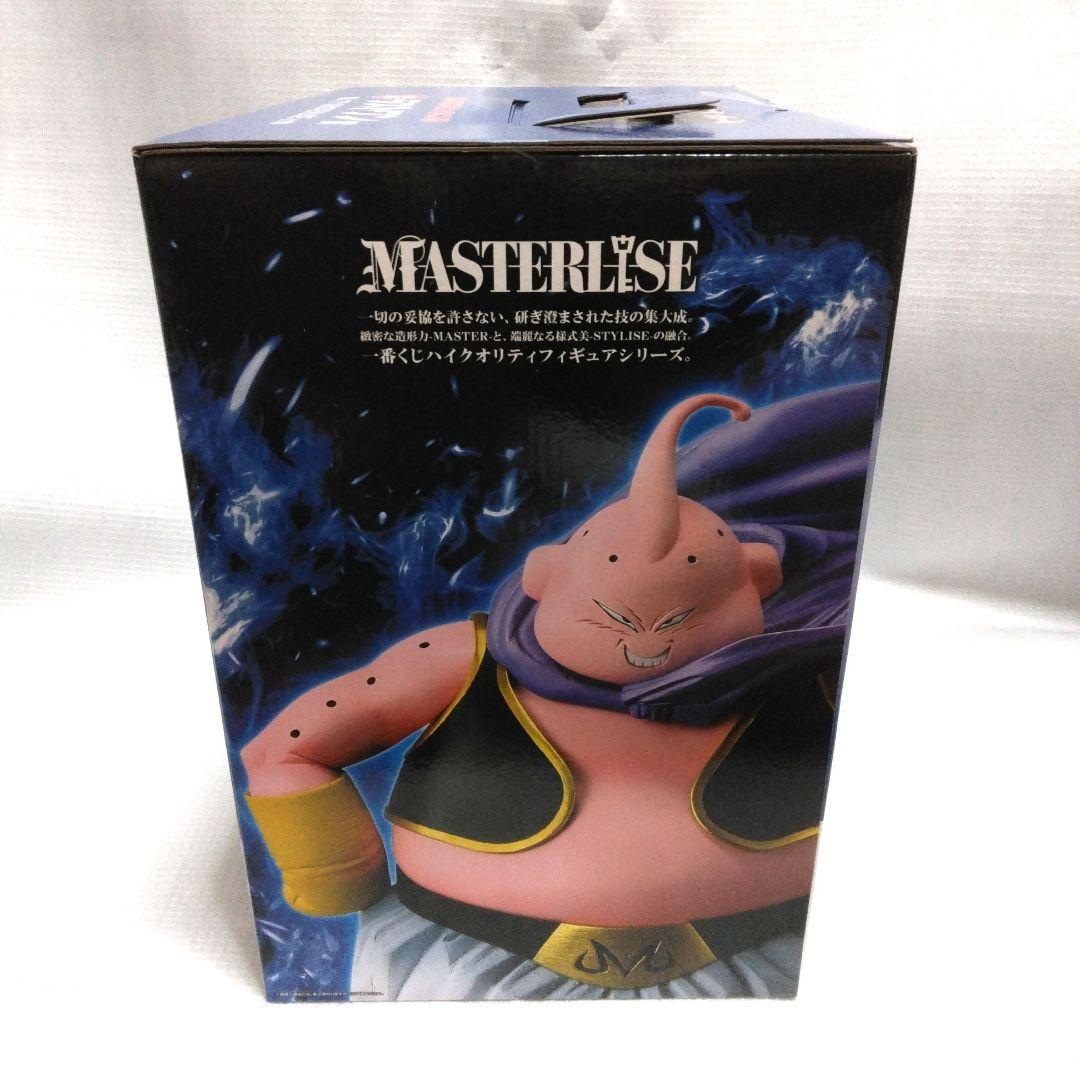 一番くじ　ドラゴンボール　魔人ブウ　ラストワン　フィギュア