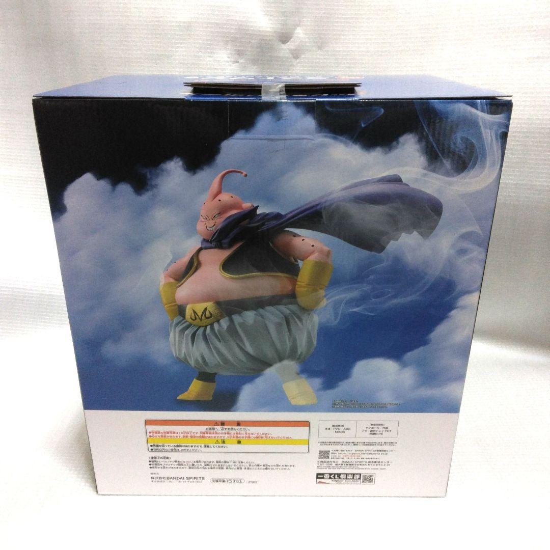 一番くじ　ドラゴンボール　魔人ブウ　ラストワン　フィギュア