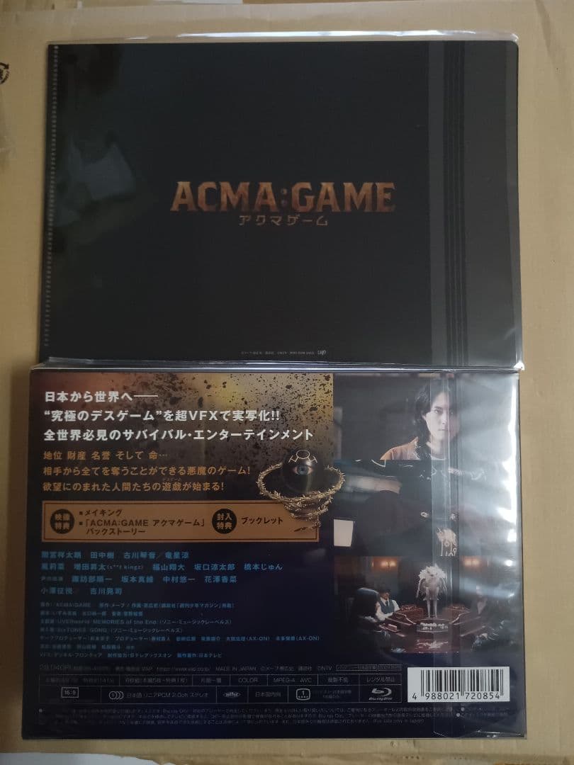 特典ファイル付ACMA:GAME アクマゲーム Blu-ray BOX〈6枚組〉