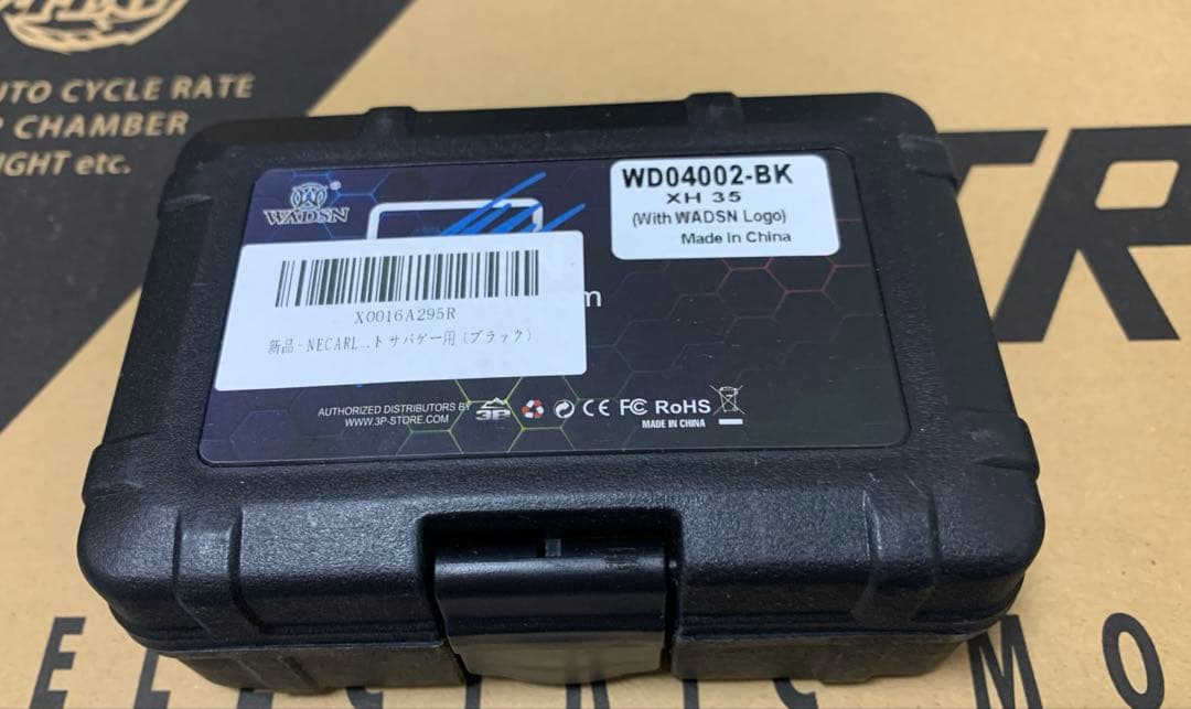 KSC ストラック TEG マーク2 電動ガン