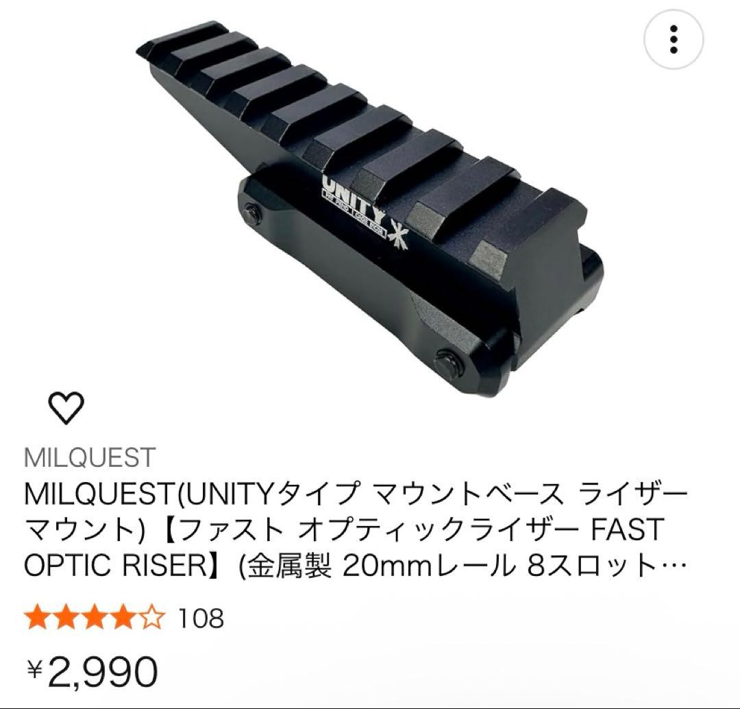 KSC ストラック TEG マーク2 電動ガン