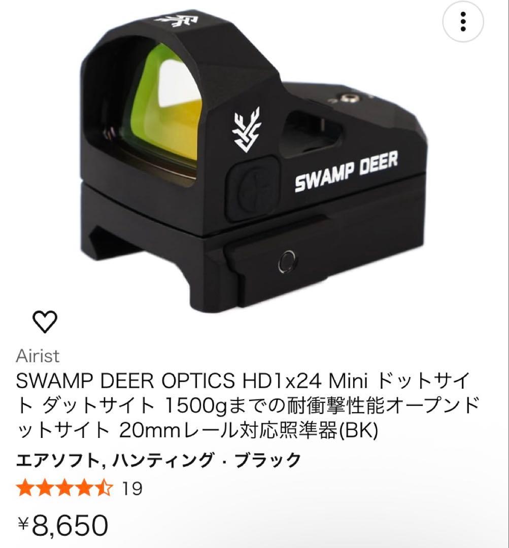 KSC ストラック TEG マーク2 電動ガン