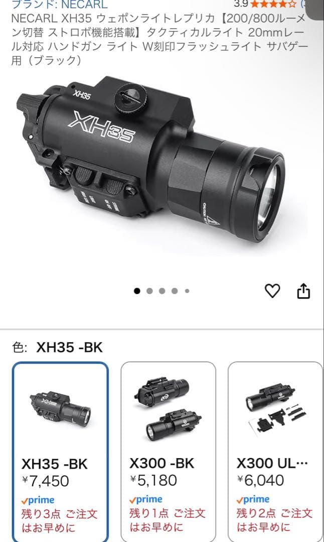 KSC ストラック TEG マーク2 電動ガン