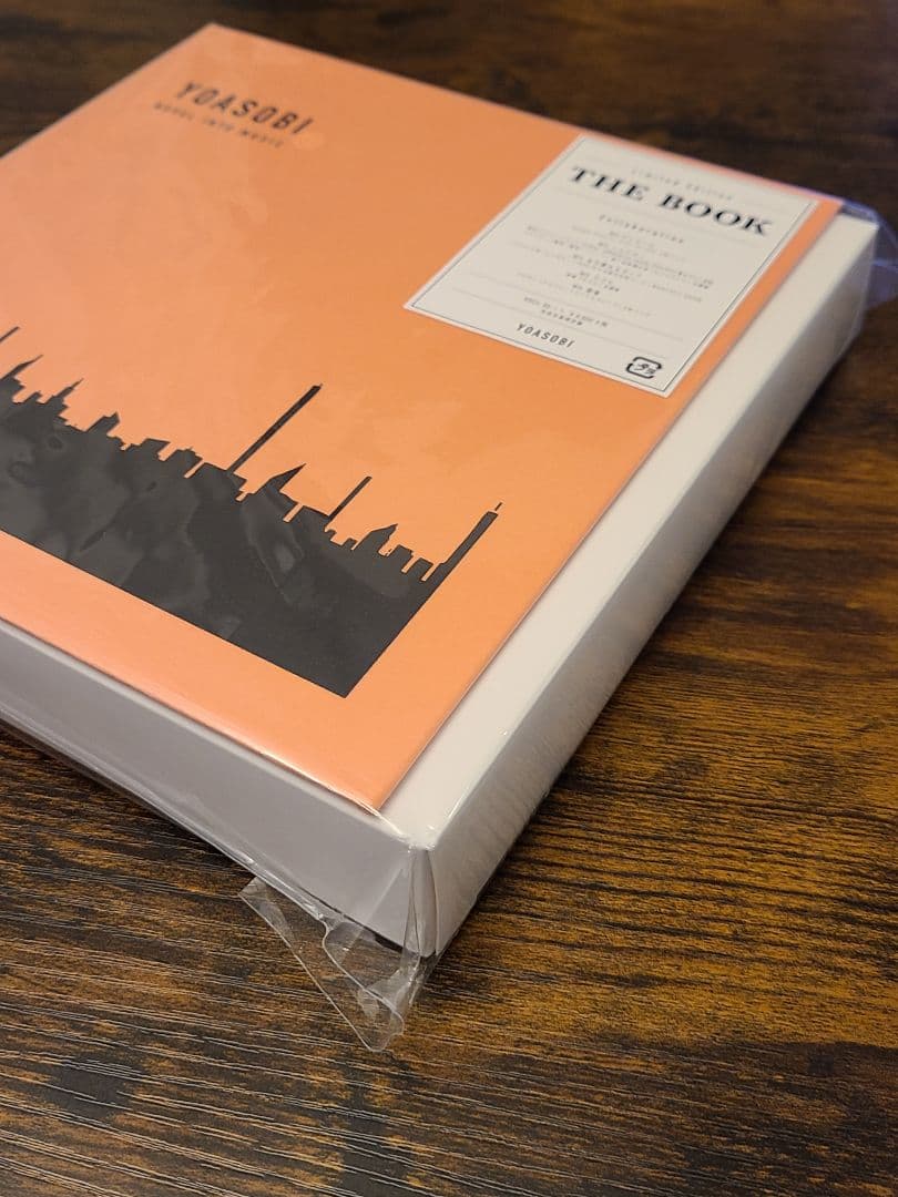 新品未開封 おまけ付き YOASOBI THE BOOK 完全生産限定盤