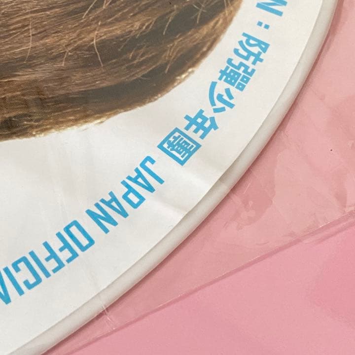 BTS アンカバ JUNGKOOK ジョングク うちわ