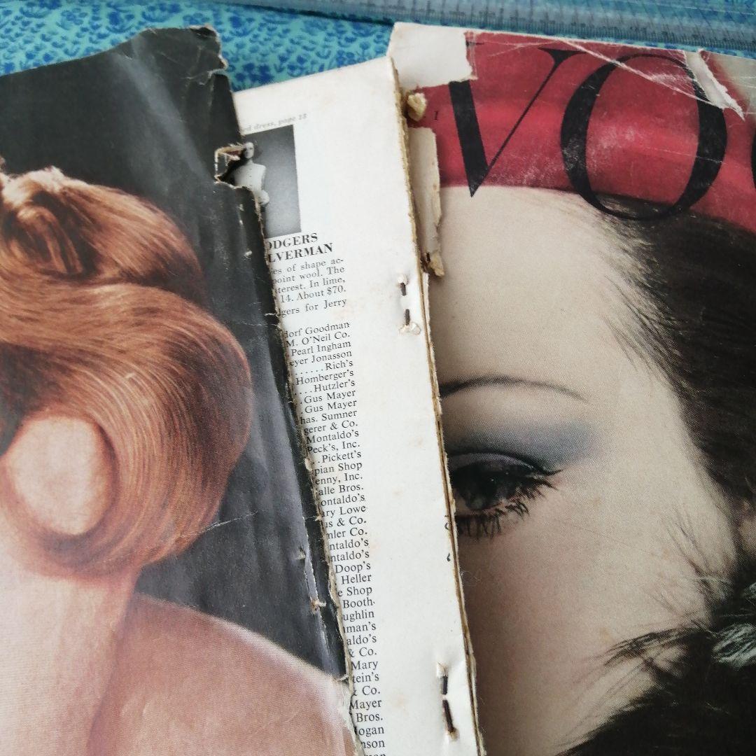 VOGUE　2冊