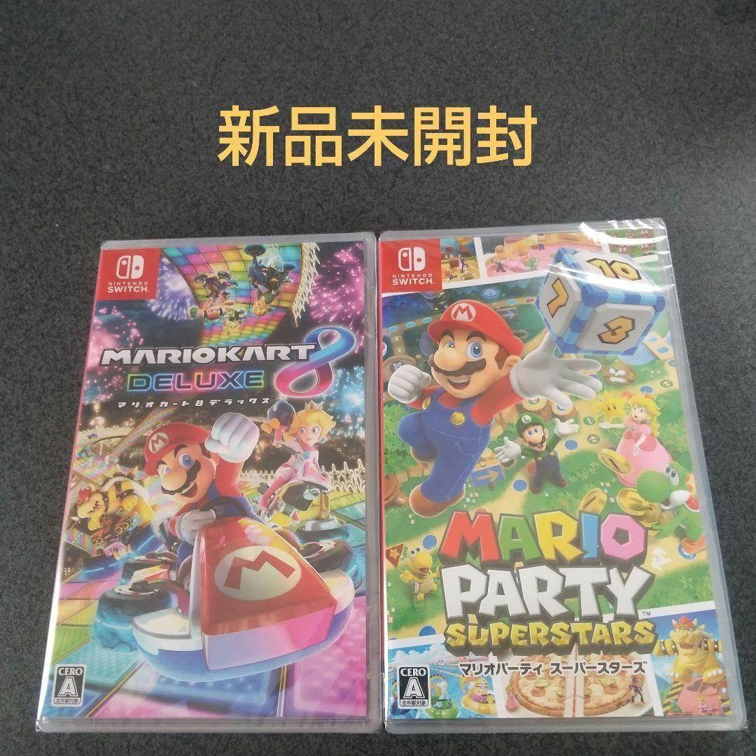マリオパーティ スーパースターズ + マリオカート8 デラックス