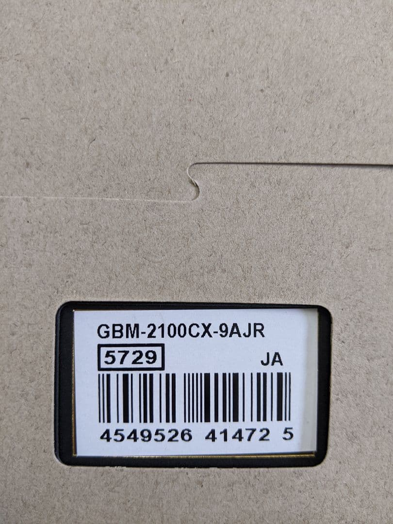 新品　GBM-2100CX-9AJR　G-SHOCK　2026年　干支（千里馬）