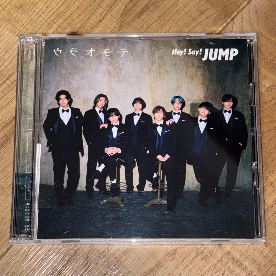 Hey! Say! JUMP アルバムコレクション