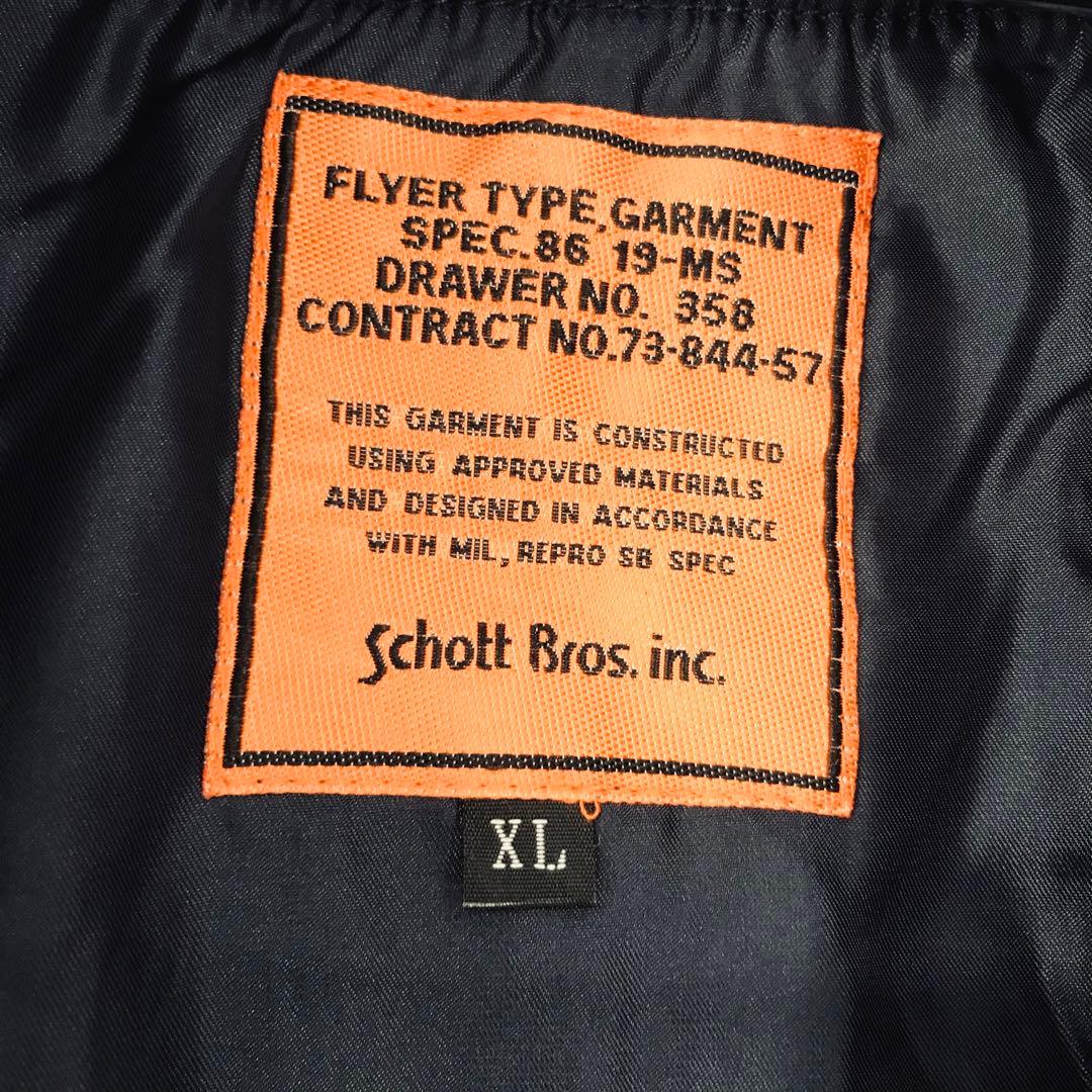 ショット×ロンハーマン　MA-1 XL ネイビー