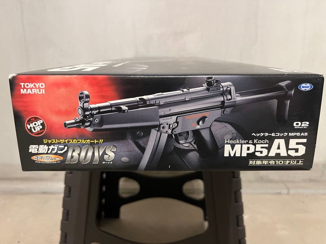 マルイ　電動ガン　BOYS　ヘッケラー＆コック　MP5A5☆美品☆