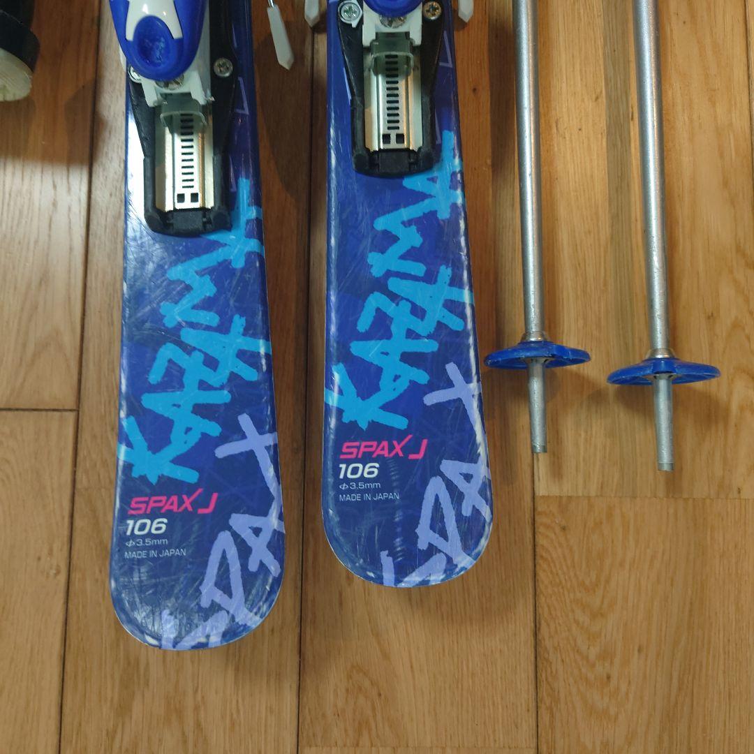 KAZAMA スキー106cm ブーツ 約21cm ストック 91cm セット