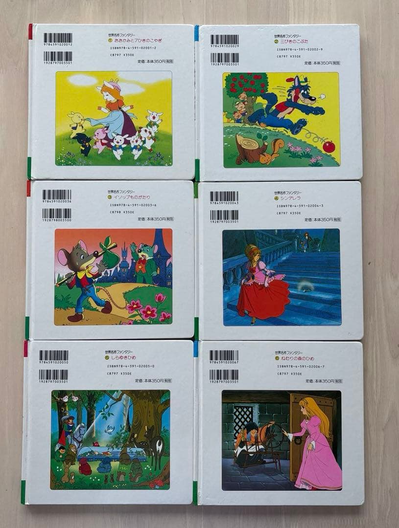 世界名作ファンタジー 60冊セット 絵本まとめ売り 日本昔ばなし 物語 童話