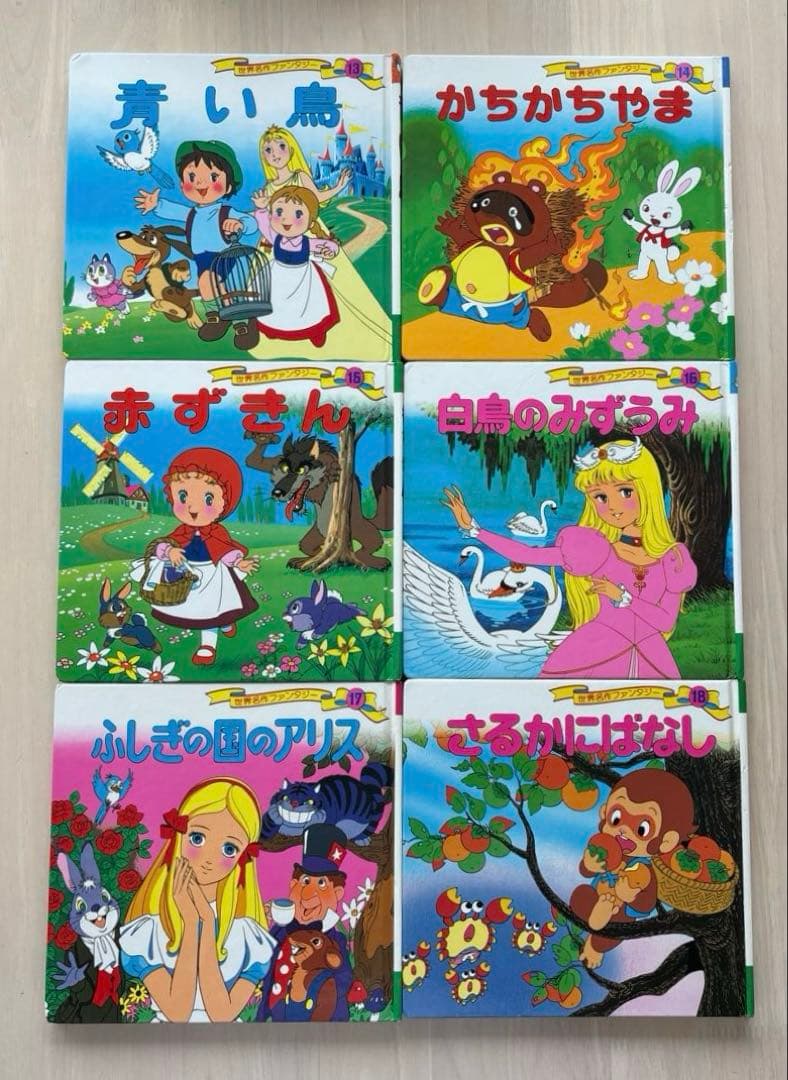 世界名作ファンタジー 60冊セット 絵本まとめ売り 日本昔ばなし 物語 童話