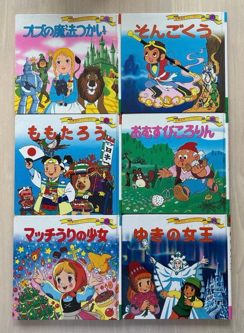 世界名作ファンタジー 60冊セット 絵本まとめ売り 日本昔ばなし 物語 童話