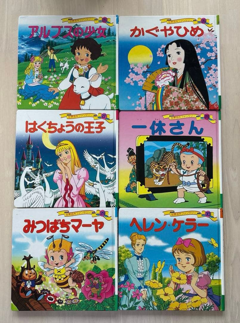 世界名作ファンタジー 60冊セット 絵本まとめ売り 日本昔ばなし 物語 童話