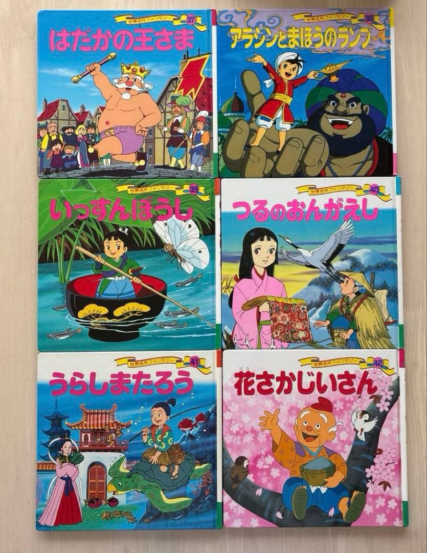 世界名作ファンタジー 60冊セット 絵本まとめ売り 日本昔ばなし 物語 童話