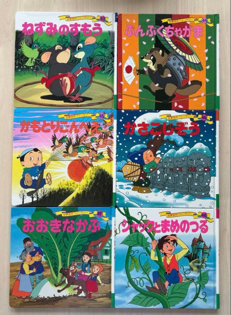 世界名作ファンタジー 60冊セット 絵本まとめ売り 日本昔ばなし 物語 童話