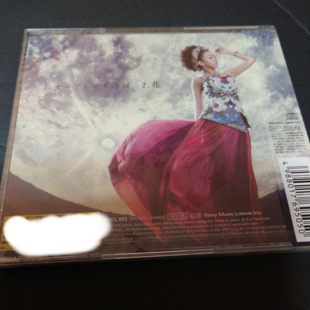 MISIA .オルフェンズの涙～アニメ「機動戦士ガンダム 鉄血のオルフェンズ