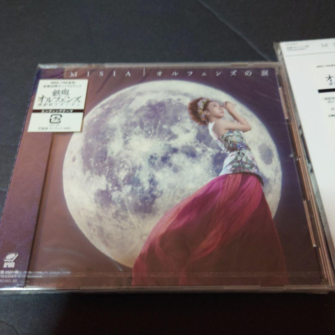 MISIA .オルフェンズの涙～アニメ「機動戦士ガンダム 鉄血のオルフェンズ