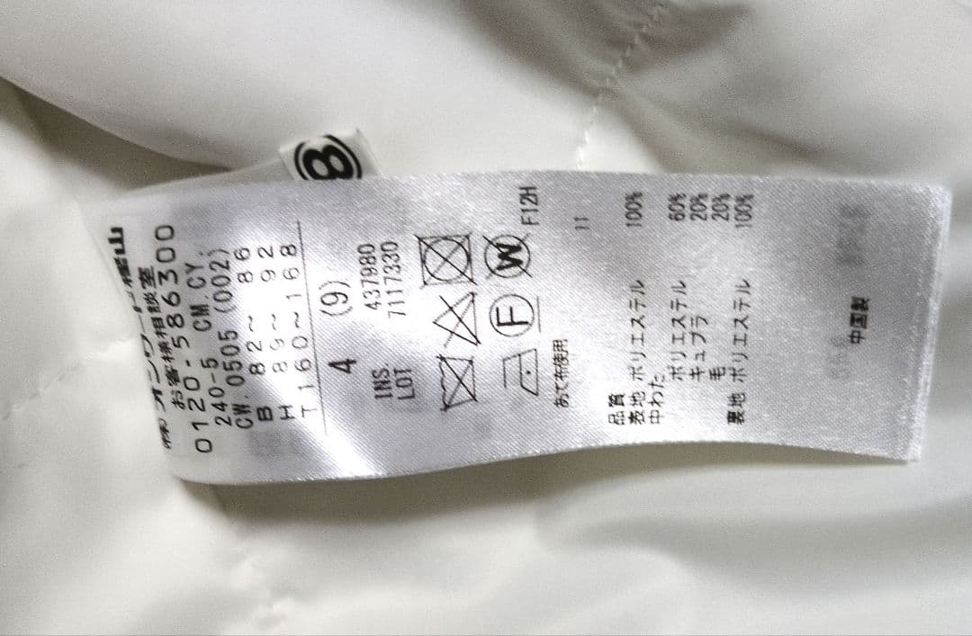 【美品✨️】ICB ホワイト テーラードジャケット ダブルボタン サイズ4