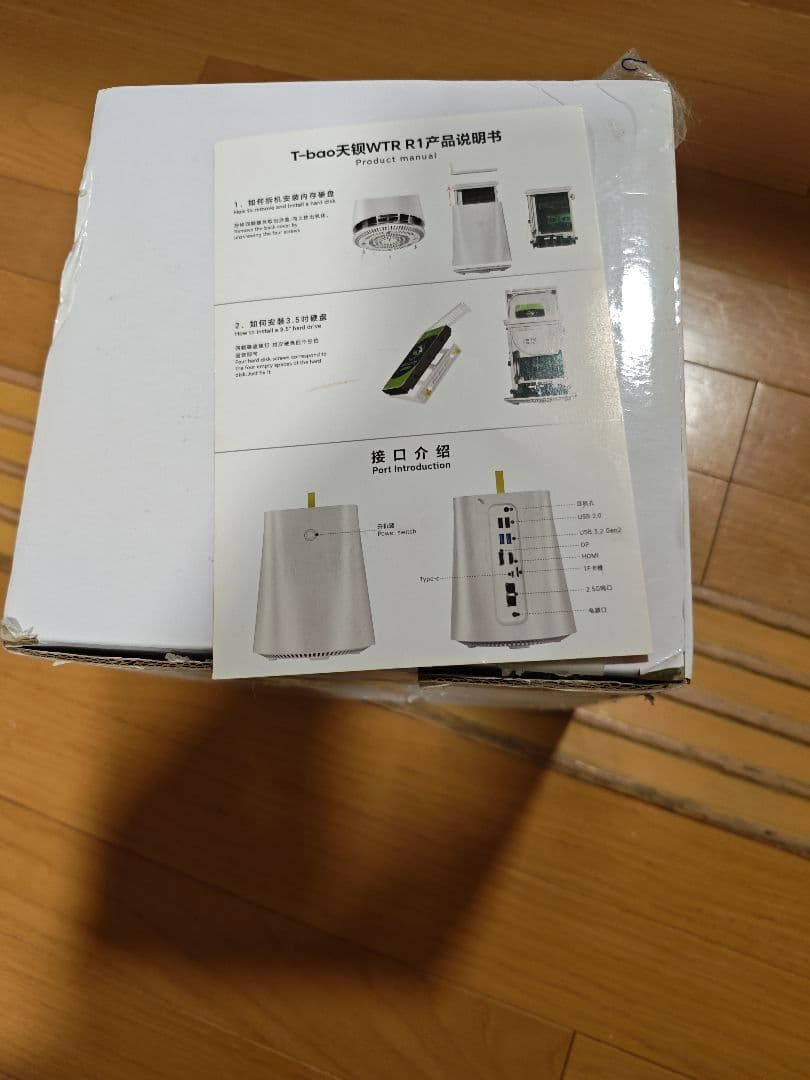 Aoostar R1 N100 T-bao ミニPC NAS 2ベイ メモリ付
