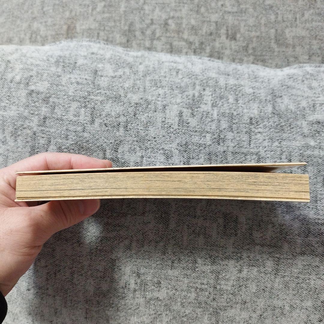 ワンピース 初版 1巻 漫画 1997年 ONEPIECE