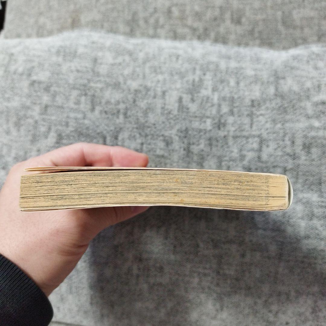 ワンピース 初版 1巻 漫画 1997年 ONEPIECE