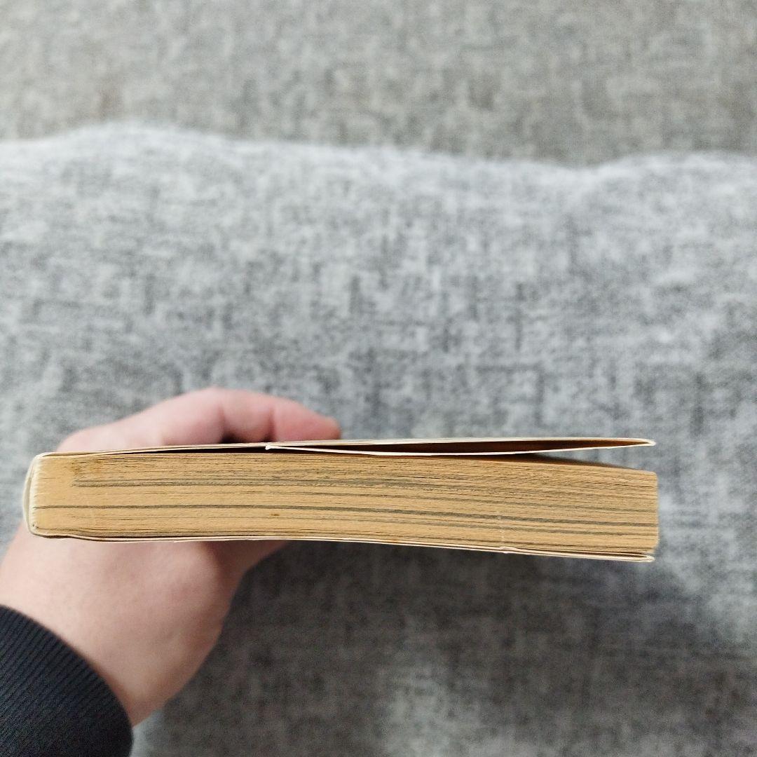 ワンピース 初版 1巻 漫画 1997年 ONEPIECE