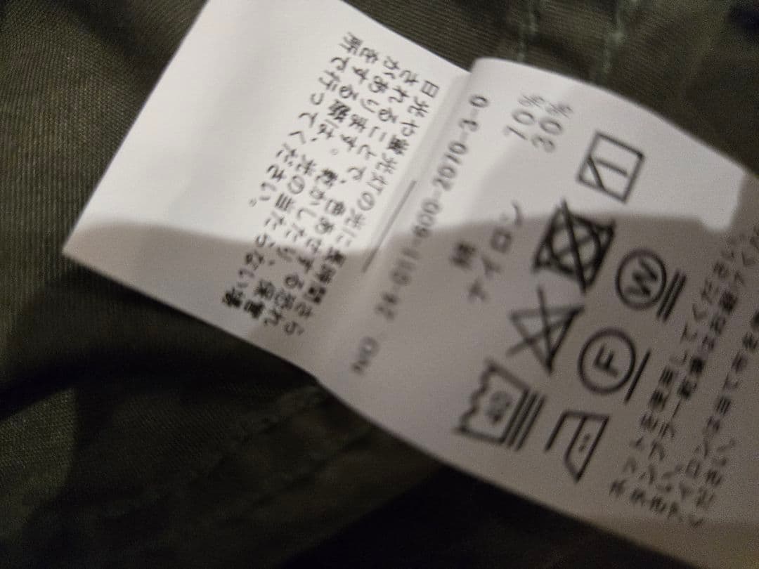 JOURNAL STANDARD ミリタリージャケット オリーブ