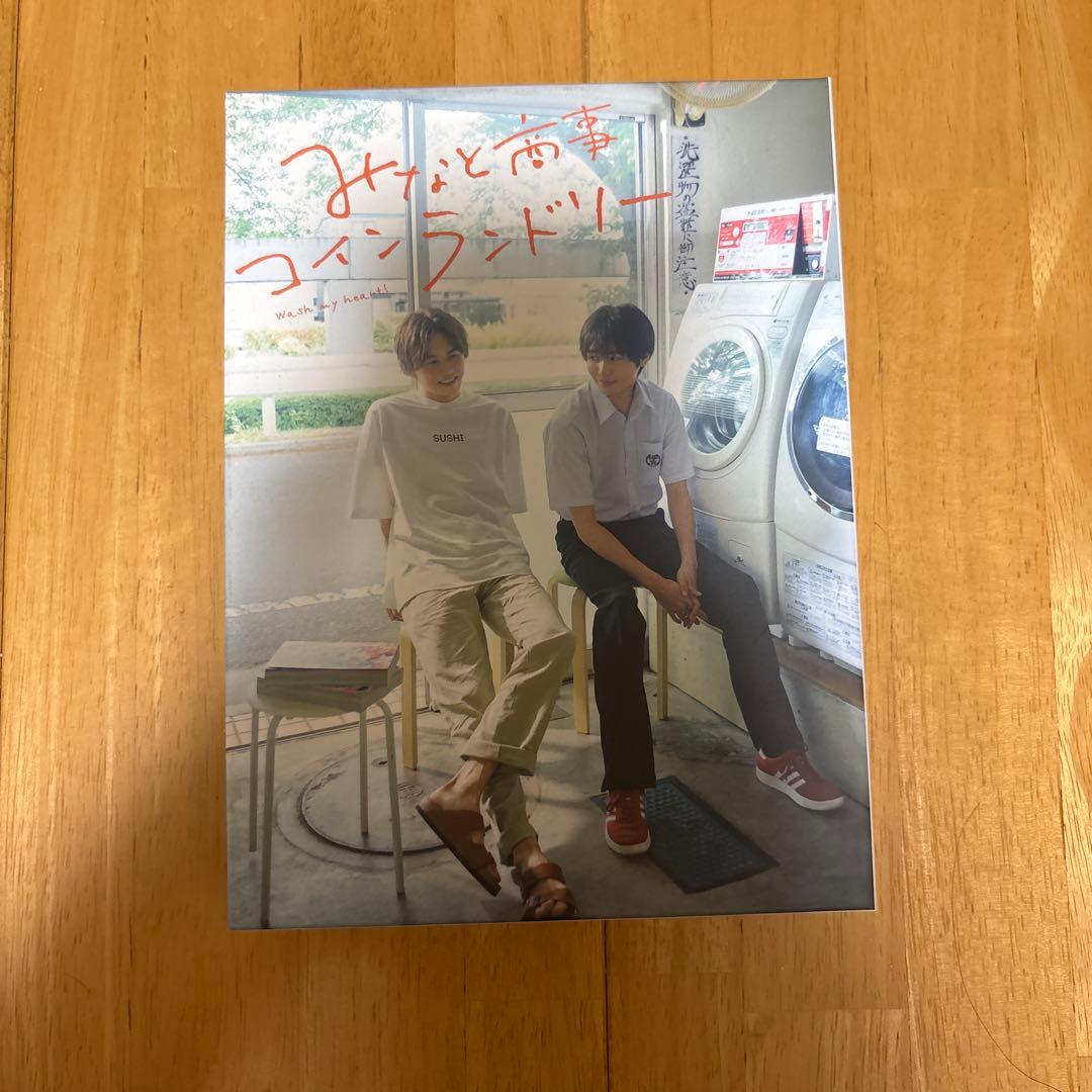 みなと商事ランドリー DVD