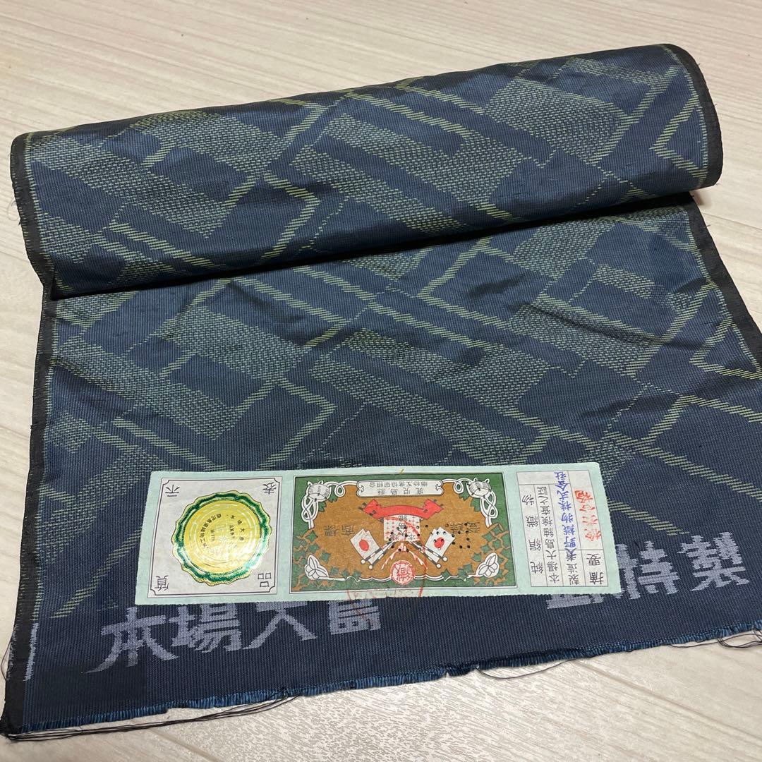 着物ワンピーステントラインマキシ丈《17》大島紬(証紙付きや7マルキ含む)等