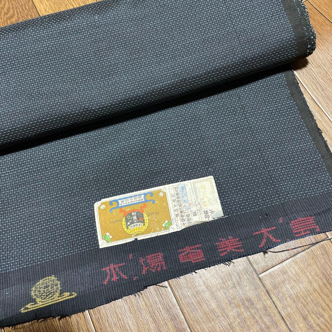 着物ワンピーステントラインマキシ丈《17》大島紬(証紙付きや7マルキ含む)等