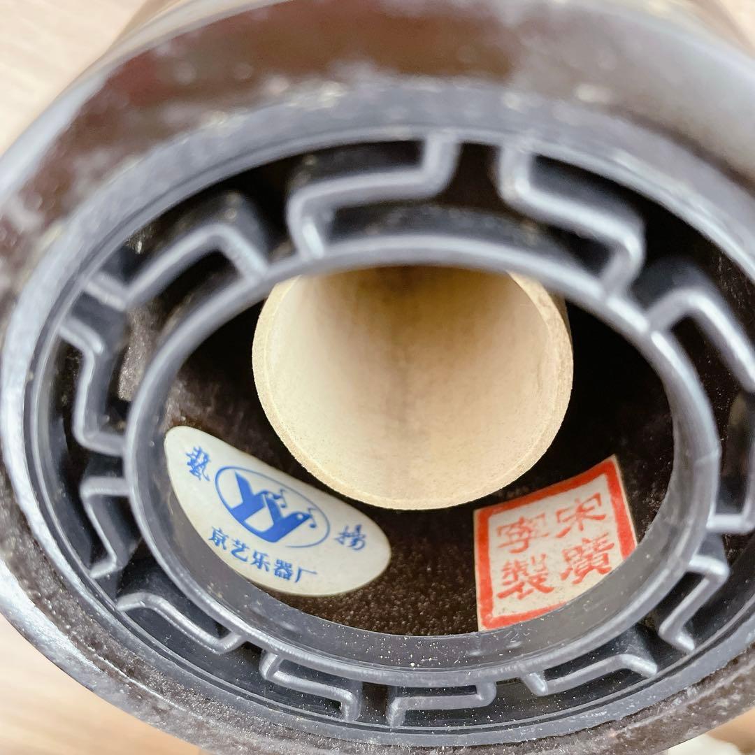 宋廣寧製 中国 二胡 民謡 中國 楽器